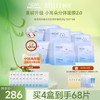 【限时折扣】颐莲玻尿酸水光肌修护面膜 28g*10 商品缩略图1