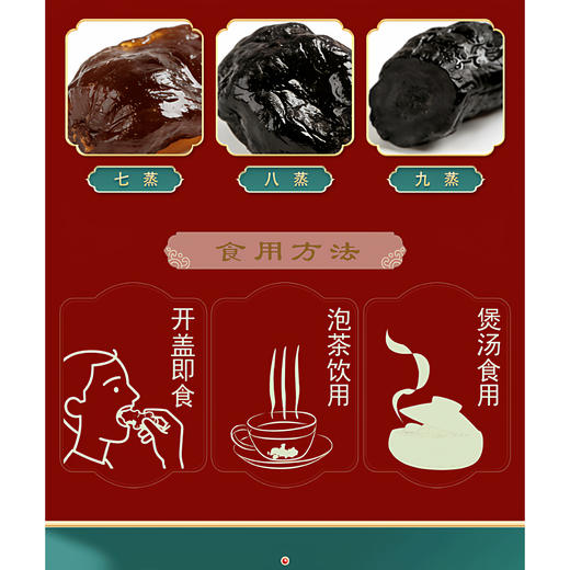 钟祥山九蒸九晒黄精古法制作温和细腻特产罐装 商品图4