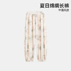 【120-165】【可可鸭】女童夏季薄款灯笼裤 商品缩略图0