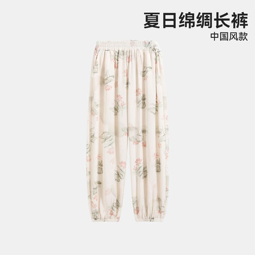 【120-165】【可可鸭】女童夏季薄款灯笼裤 商品图0