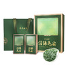 【2026年新茶预售】茶马世家丨信阳毛尖 河南名优绿茶 特级 春色满园 礼盒装 200g，新茶预计4月10日发货 商品缩略图0