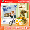 【海狸先生】拌饭海苔儿童零食海苔拌饭碎110g*2袋送摇摇乐+饭勺+模具 商品缩略图6