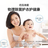 海尔滚筒洗衣机10KG 白色云溪2.0 全自动直驱一级变频+537超薄平嵌+智投精华洗+晶彩屏XQG100-BLE77A6W 商品缩略图5