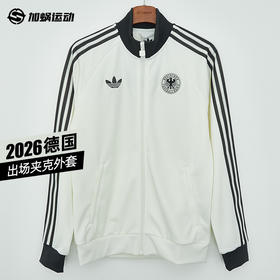 SFS正品 Adidas阿迪达斯2026世界杯德国队复古足球休闲文化高领夹克外套 KG5096