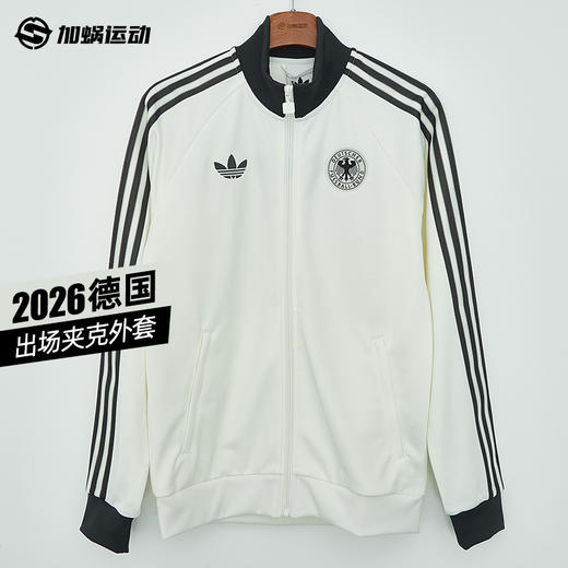 SFS正品 Adidas阿迪达斯2026世界杯德国队复古足球休闲文化高领夹克外套 KG5096 商品图0