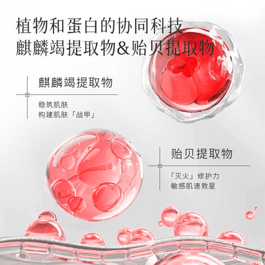 测评优品-SyLiRose 百肽精华液 护肤补水提亮肤色 商品图1