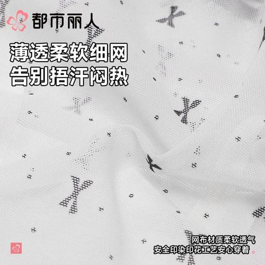 都市丽人内裤女士内裤蕾丝内裤蕾丝网布内裤LKC3M5 商品图5