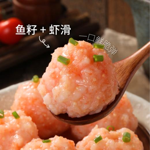 MM 山姆 大颗粒鱼籽虾滑 800g（200g*4） 商品图3
