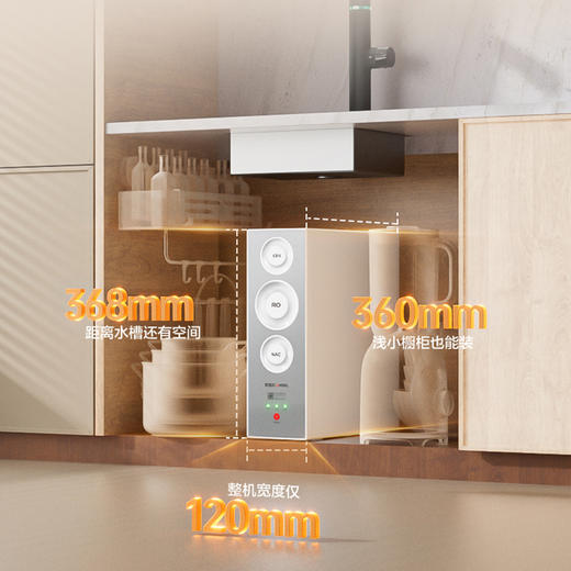 安吉尔魔方2代Pro2200家用净水器 商品图1