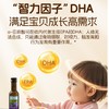 爷爷的农场亚麻籽油250ml 商品缩略图2