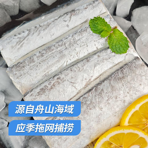 MM 山姆 舟山带鱼段 2kg 商品图1