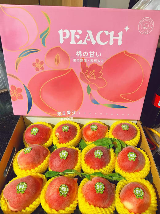 【宏丰精选】春雪水蜜桃，口感脆甜，尝鲜价19.8一斤 商品图7