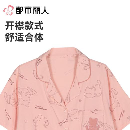 都市丽人睡衣女士睡衣薄家居服凉感无尘棉睡衣女士无尘棉短袖套装女装短袖短裤LHC0A2 商品图6