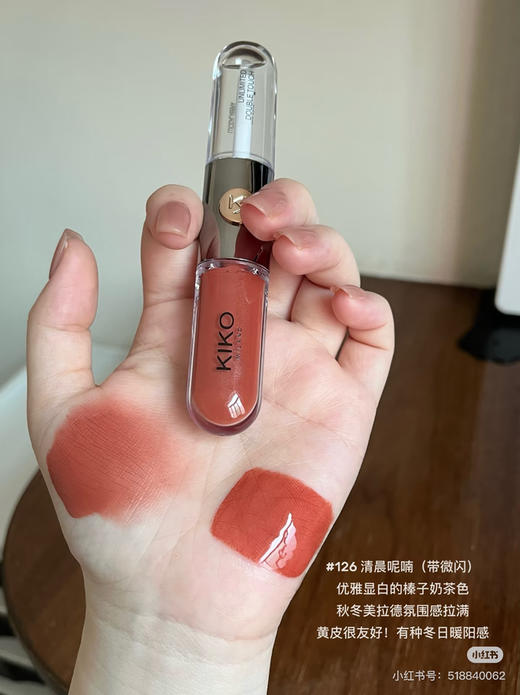 KIKO明彩双头唇釉 商品图3
