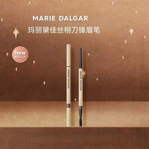 玛丽黛佳丝栩刀锋眉笔 商品图0