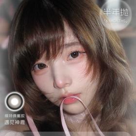 【套餐活动】GUGUCON半年抛新品活动/半年抛