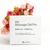 日本Bb laboratories胎盘素按摩膏300g PH MASSAGE缩毛孔 商品缩略图6