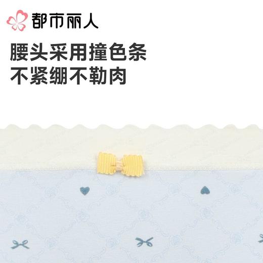 都市丽人内裤女士内裤超爽棉内裤宽版包覆内裤LKC5F2 商品图3