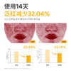 2瓶-20 到手118【出生即可用】蓓雀儿婴童轻润安心霜 （0m+） 商品缩略图2