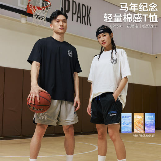 【3月23日新品】录士LUSHISI马年纪念主题短袖 商品图0