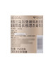MM 山姆 Villa Maria新西兰进口 新玛利庄园窖藏甄选长相思白葡萄酒 750ml 商品缩略图6