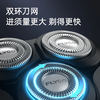 积分免费兑：飞科（FLYCO）电动剃须刀旋转式男士刮胡须刀快充FS903 商品缩略图1