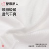 都市丽人内裤女士内裤蕾丝内裤蕾丝网布内裤LKC3M2 商品缩略图4