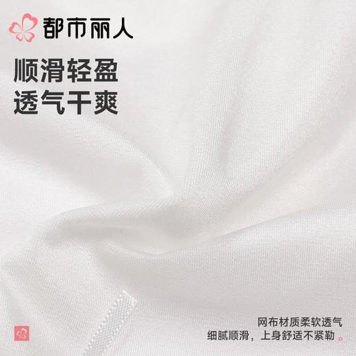 都市丽人内裤女士内裤蕾丝内裤蕾丝网布内裤LKC3M2 商品图4