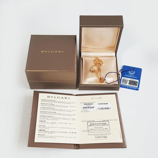 【95新】BVLGARI宝格丽BVLGARI BVLGARI系列352618/CL857639玫瑰金彩宝双环项链 链长约45cm女士120326AK02 商品图1