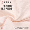 都市丽人内裤女士内裤锦氨内裤一体美臀内裤LKC5D1 商品缩略图6