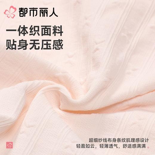 都市丽人内裤女士内裤锦氨内裤一体美臀内裤LKC5D1 商品图6