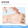 【会员专属】光感美白礼盒 光感亮白防晒霜50g 素颜美白防晒三合一 隔离轻薄妆前乳敏肌可用 商品缩略图3