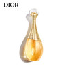 Dior迪奥真我浓情香精50ml 商品缩略图0