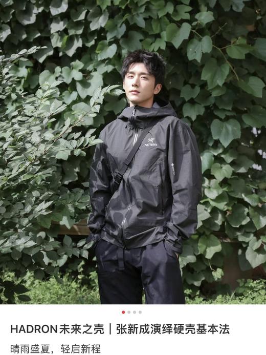 ARC鸟家Alpha SV硬壳冲锋衣 商品图3