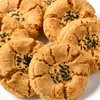 原味桃酥300g（8枚） 商品缩略图1
