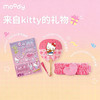 【春日限定 0.01元兑换】NANODOTS&kitty联名扇子发带贴纸三件套 商品缩略图0