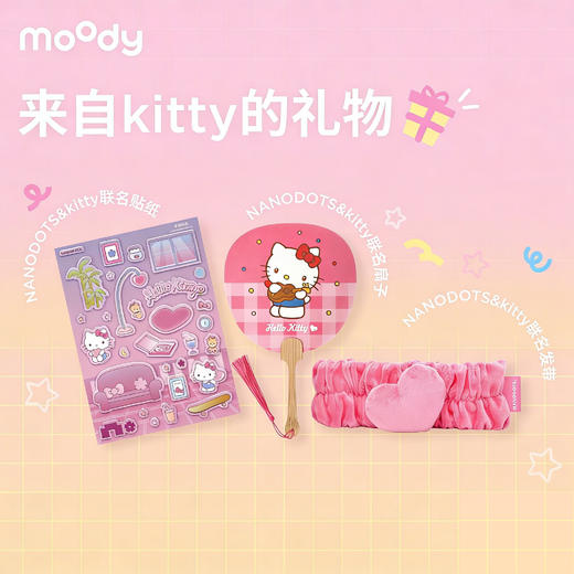 【春日限定 0.01元兑换】NANODOTS&kitty联名扇子发带贴纸三件套 商品图0