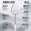 【的幸弦月】全碳素4U超轻羽毛球拍已穿线入门新手进阶攻守兼备 商品缩略图1