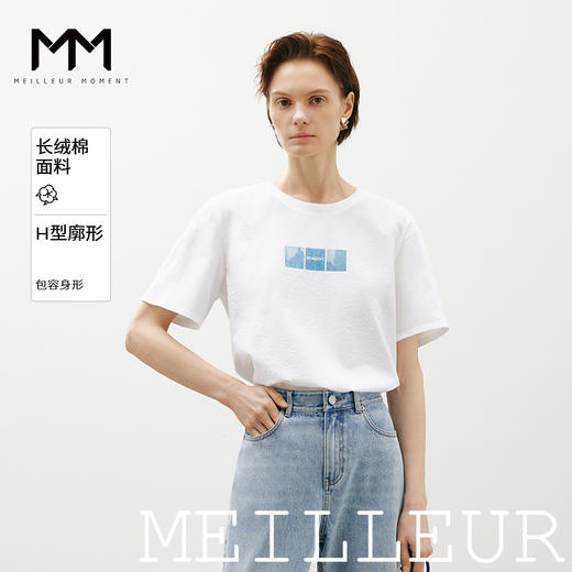 【商场同款】麦檬夏薄T恤5F4201131M 商品图0