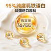 MAG乳铁蛋白初乳冻干-猫咪狗狗专用提高免疫力增强体质52g 商品缩略图3