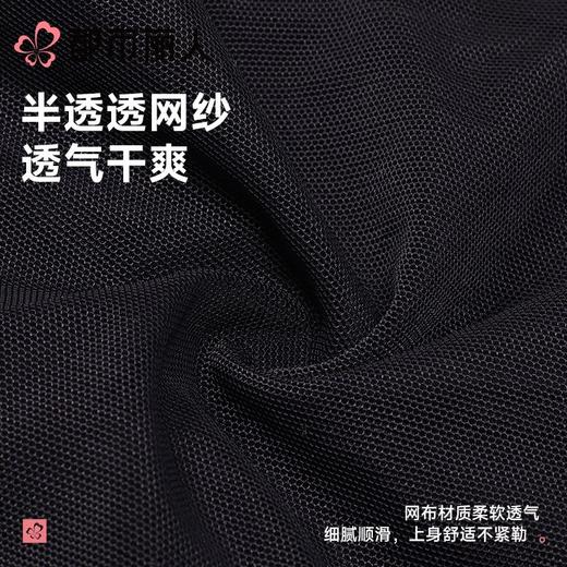 都市丽人内裤女士内裤蕾丝内裤蕾丝网布内裤LKC3M6 商品图4