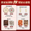 半山农 西洋参人参鹿茸红参石斛礼盒 滋补品礼品高端送人长辈营养品实用 商品缩略图3