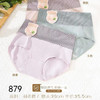 JHNY-879#  【1条】高腰收腹天然柔软舒适高弹羽女士内裤艾草抗菌底裆 商品缩略图0