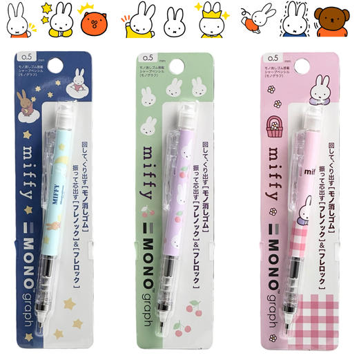 日本蜻蜓MONOgraph史努比米菲兔限定自动笔0.5mm 商品图1