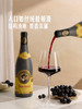MM 山姆 Faustion西班牙进口 里奥哈菲斯特一世特级珍藏红葡萄酒 750ml 商品缩略图6