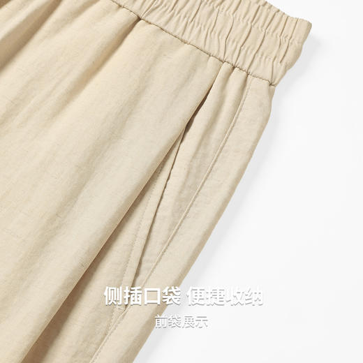 【含亚麻】圣得西男士休闲裤2026新款春季轻薄舒适亲肤透气直筒裤 商品图7