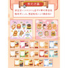拼豆贩卖机系列贴纸本3.0贴纸本-纪念日百货门店同款170793998 商品缩略图4
