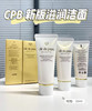 cpb洗面奶20ml滋润型 商品缩略图0