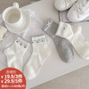 基础-简约韩系提花中筒袜女袜-纪念日百货门店同款170794325 商品缩略图0