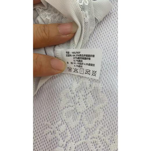 甜米苏莫代尔+蕾丝提花女内裤5020 商品图1